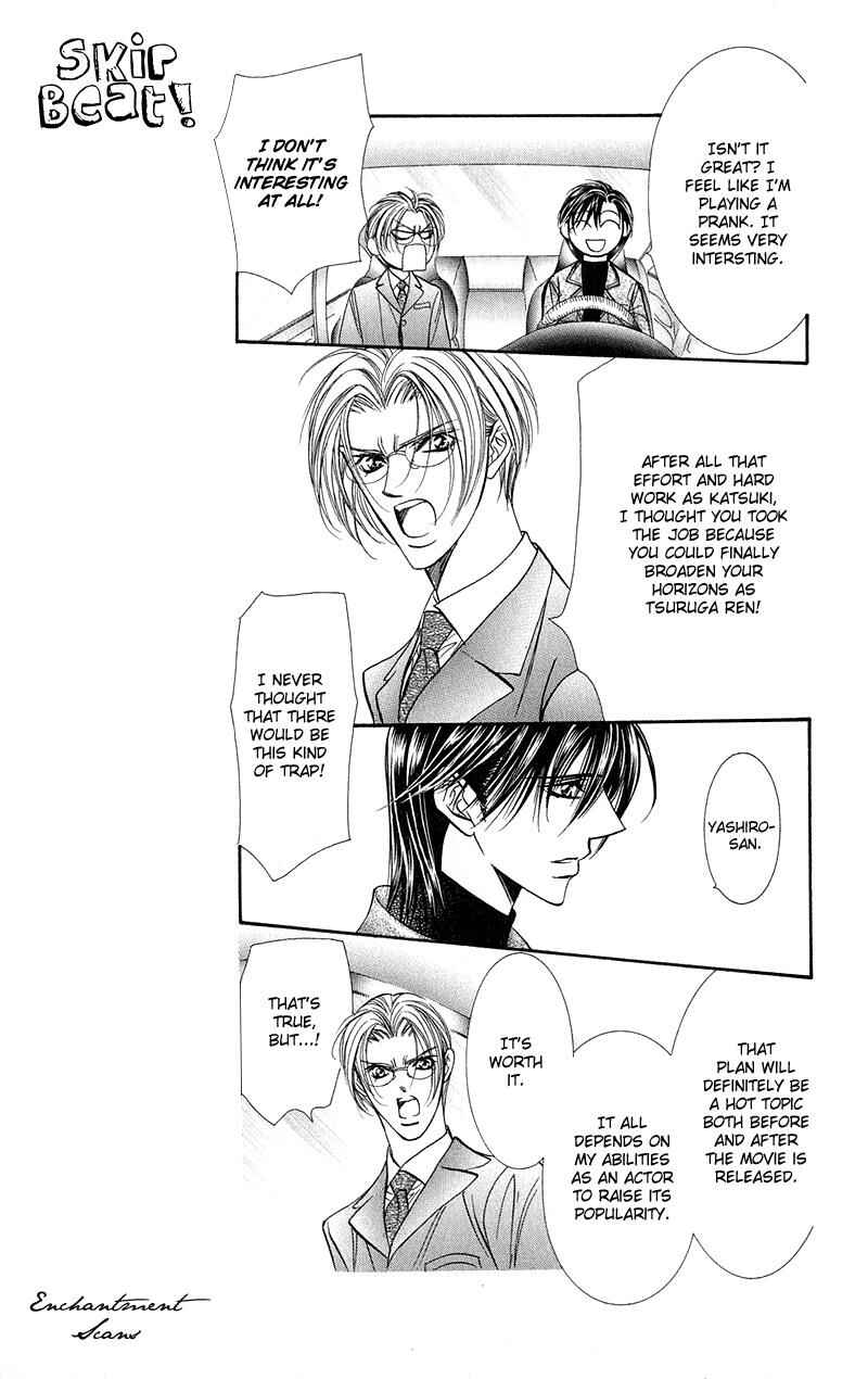 Page 15 Chapter 100 Skip Beat!