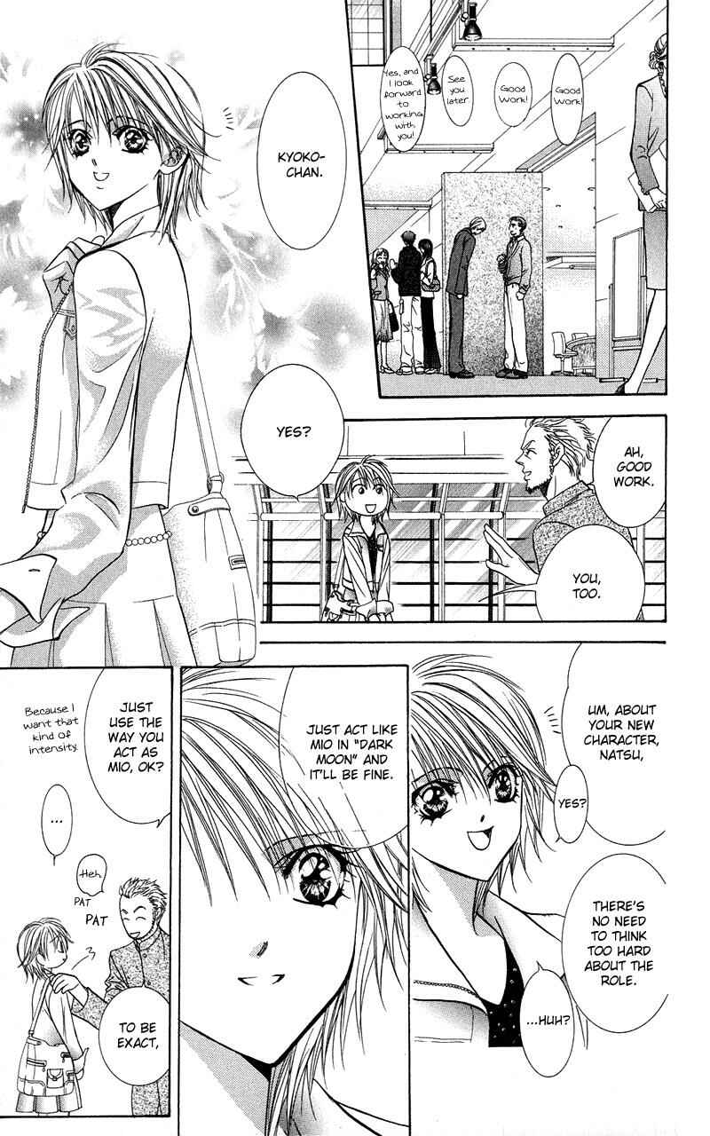 Page 19 Chapter 100 Skip Beat!