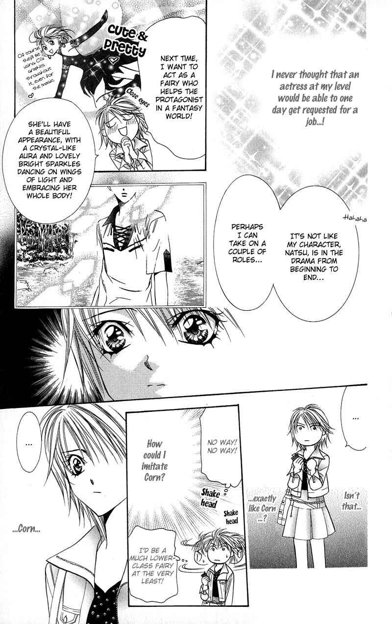 Page 23 Chapter 100 Skip Beat!