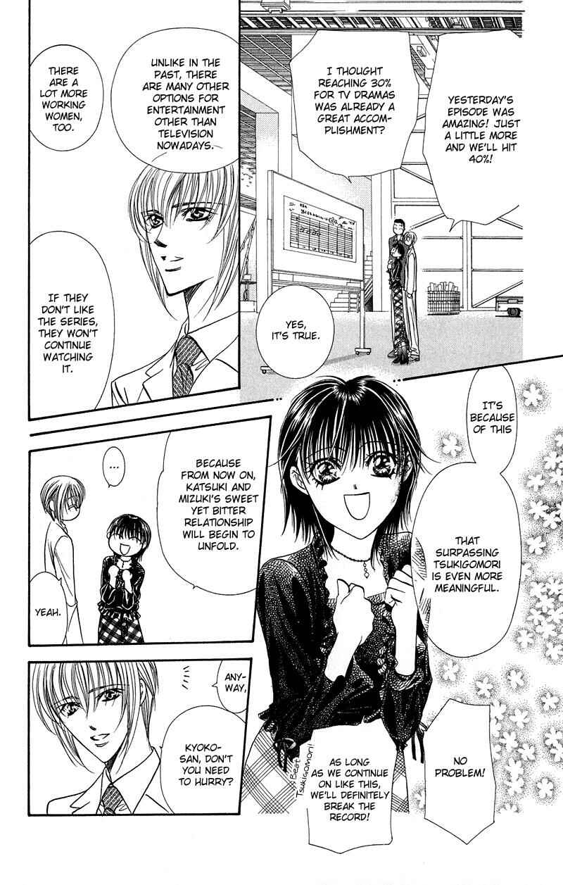 Page 4 Chapter 100 Skip Beat!