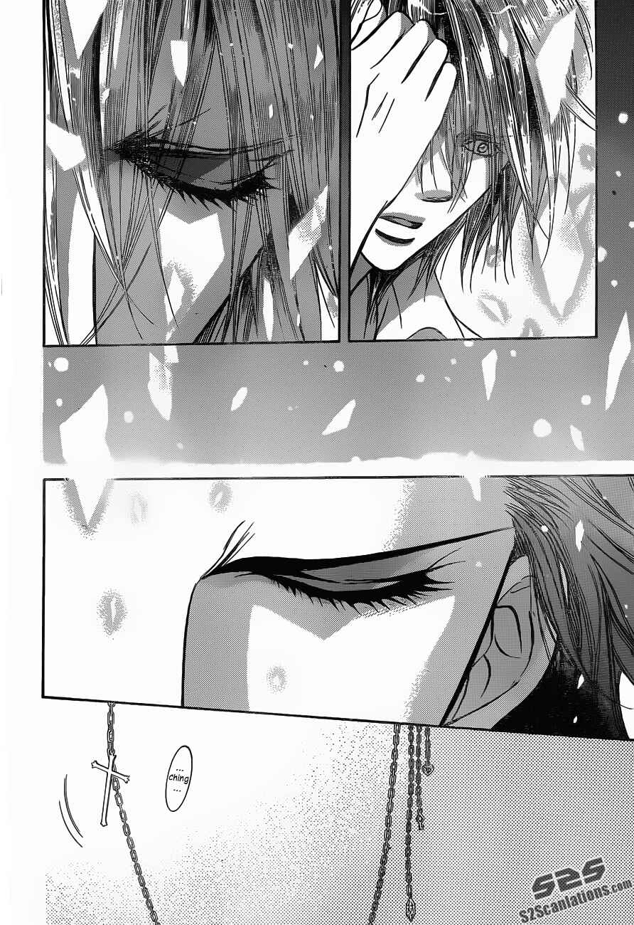 Page 18 Chapter 195 Skip Beat!