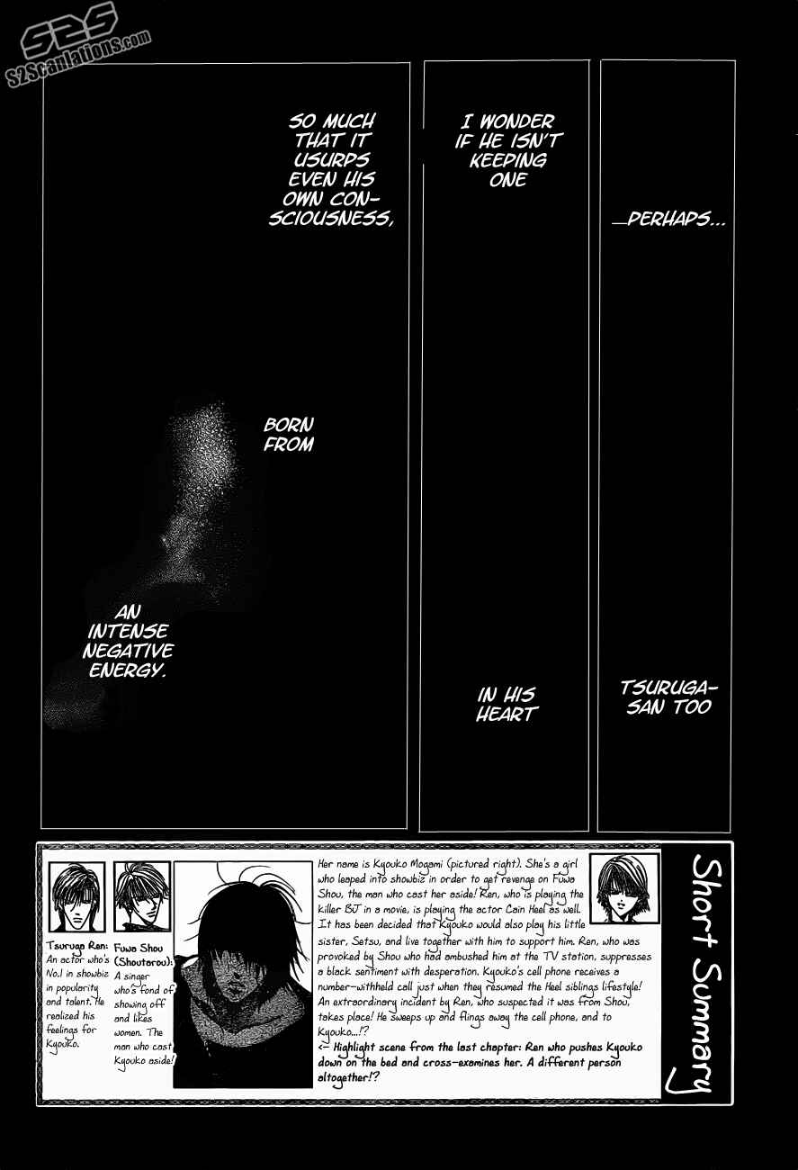 Page 2 Chapter 195 Skip Beat!