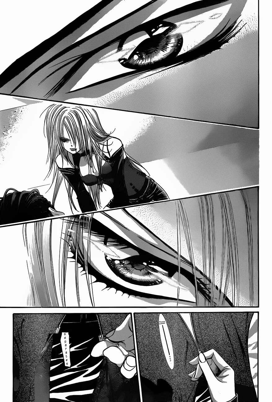 Page 25 Chapter 195 Skip Beat!