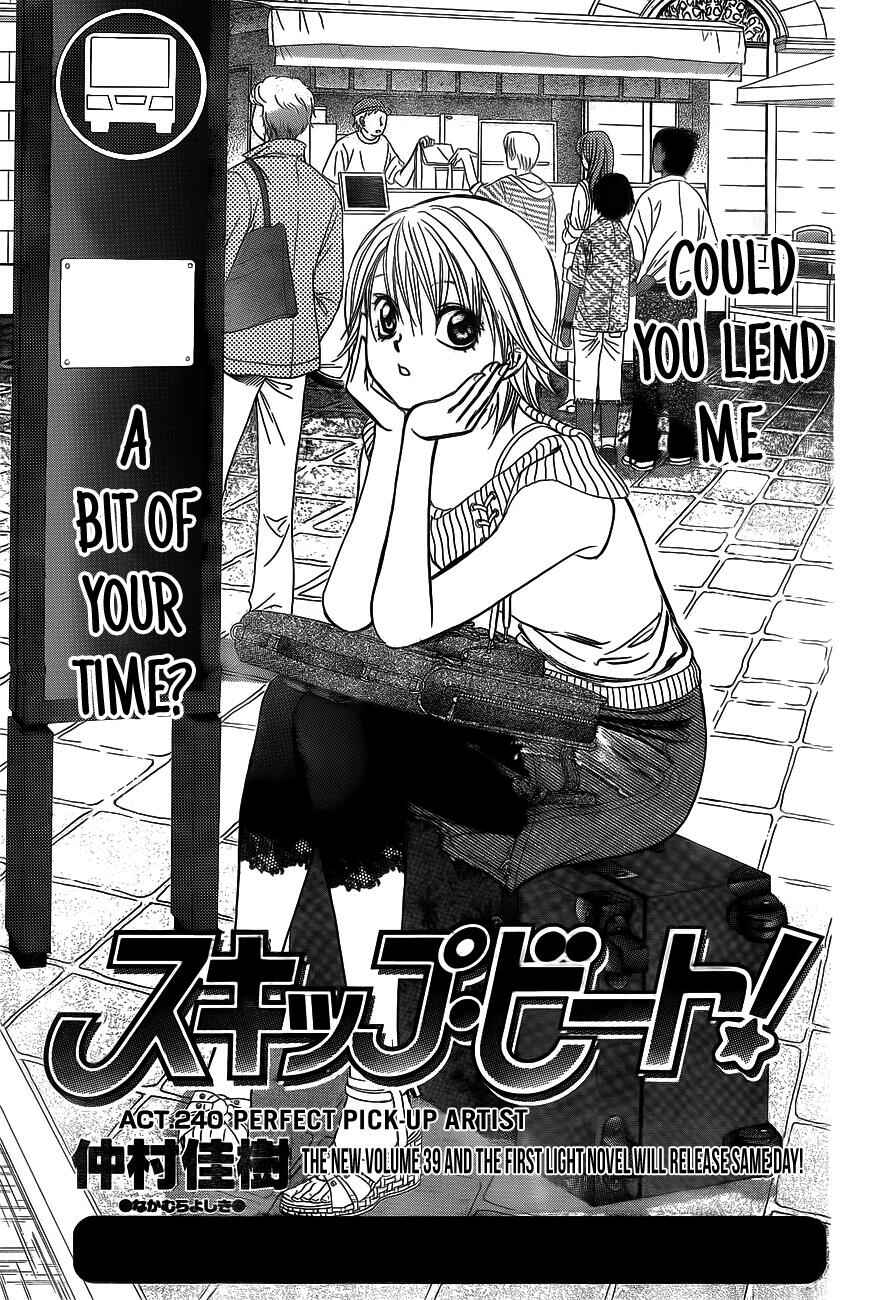 Page 1 Chapter 240 Skip Beat!