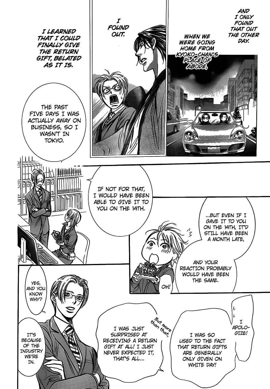 Page 14 Chapter 240 Skip Beat!