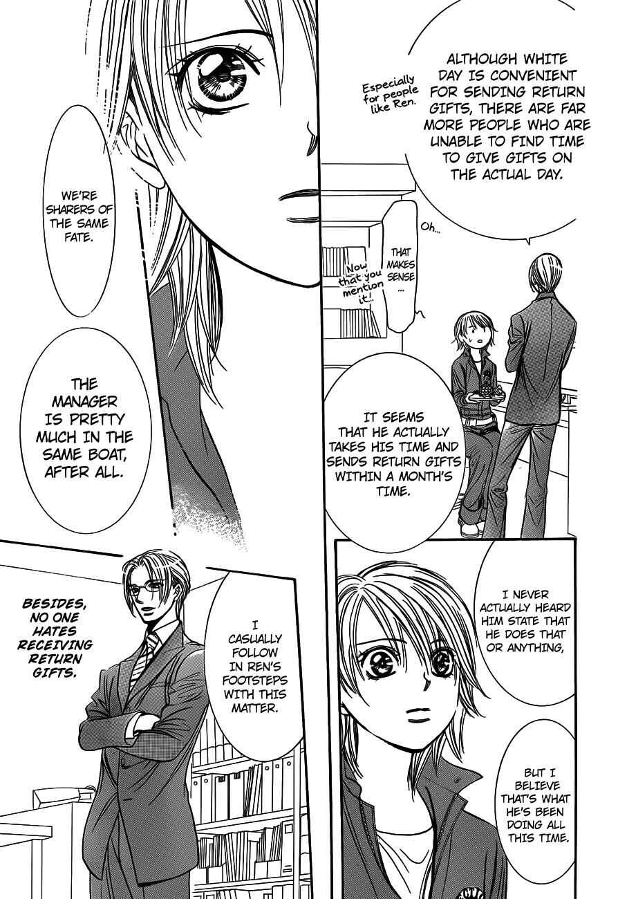 Page 15 Chapter 240 Skip Beat!