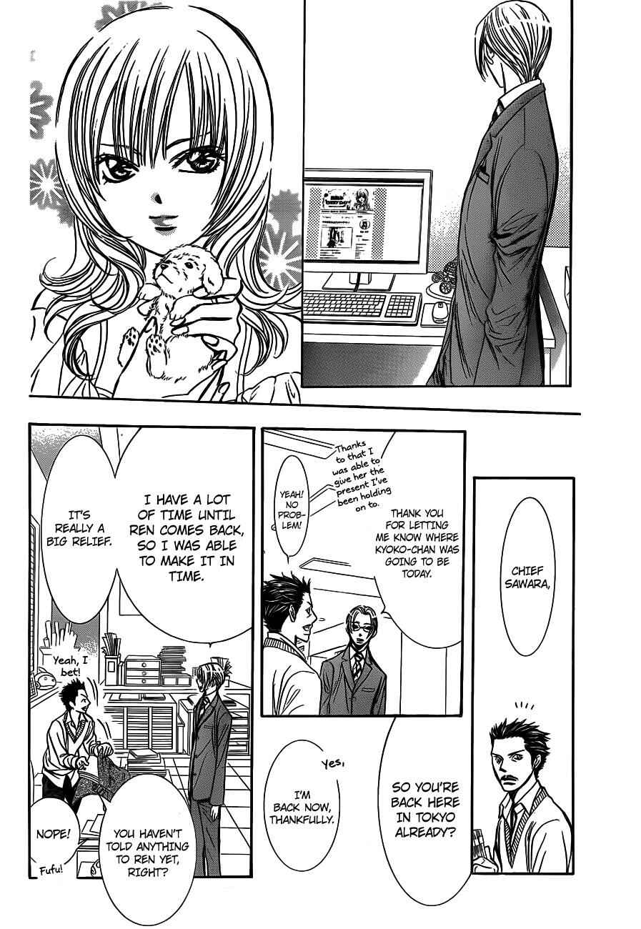 Page 18 Chapter 240 Skip Beat!
