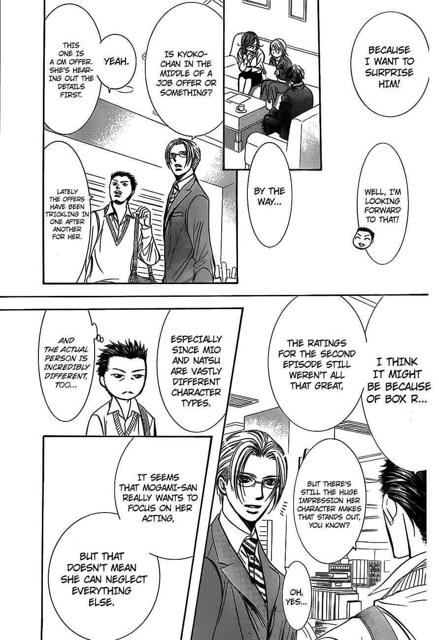 Page 19 Chapter 240 Skip Beat!