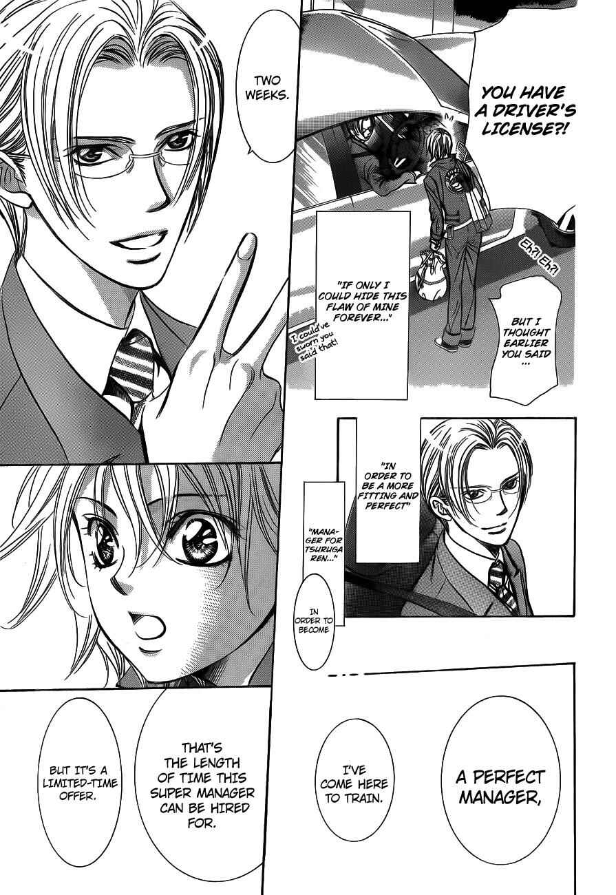 Page 29 Chapter 240 Skip Beat!