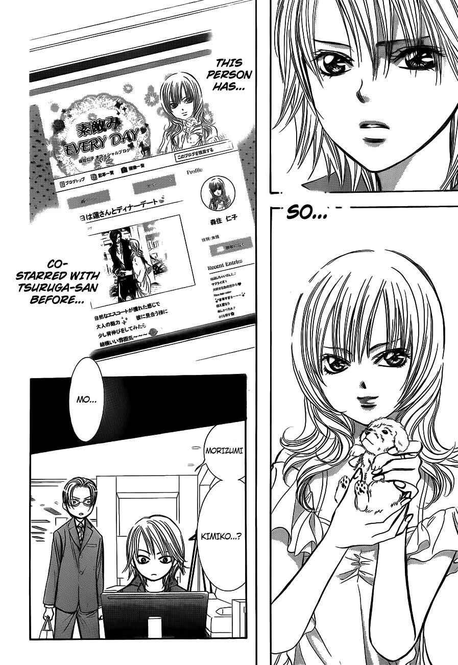 Page 4 Chapter 240 Skip Beat!