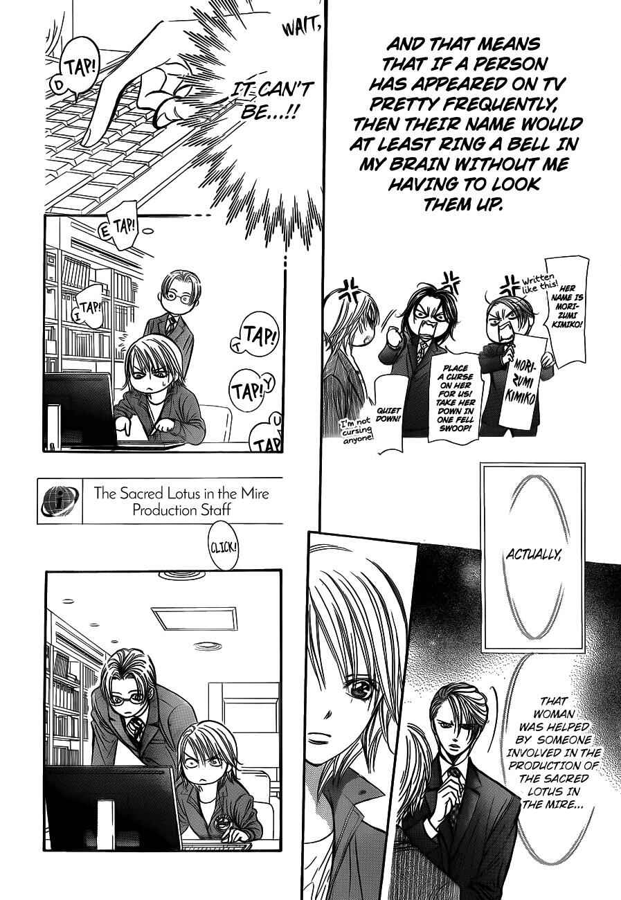 Page 8 Chapter 240 Skip Beat!