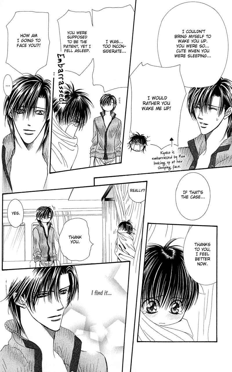 Page 10 Chapter 97 Skip Beat!