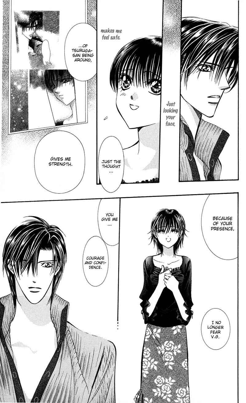 Page 17 Chapter 97 Skip Beat!