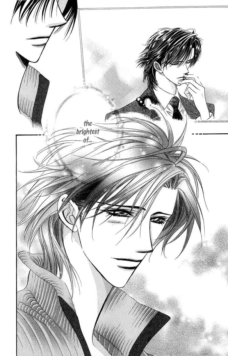 Page 20 Chapter 97 Skip Beat!