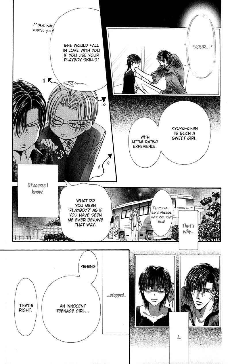 Page 31 Chapter 97 Skip Beat!