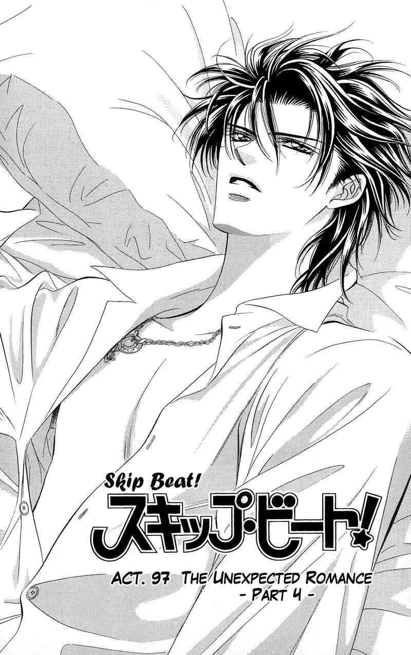 Page 5 Chapter 97 Skip Beat!