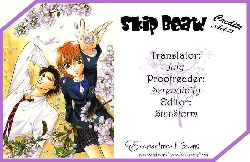 Page 1 Chapter 77 Skip Beat!