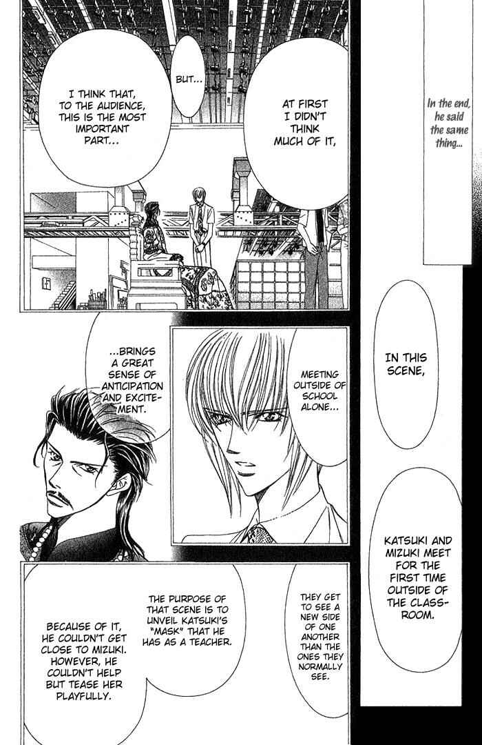 Page 13 Chapter 77 Skip Beat!