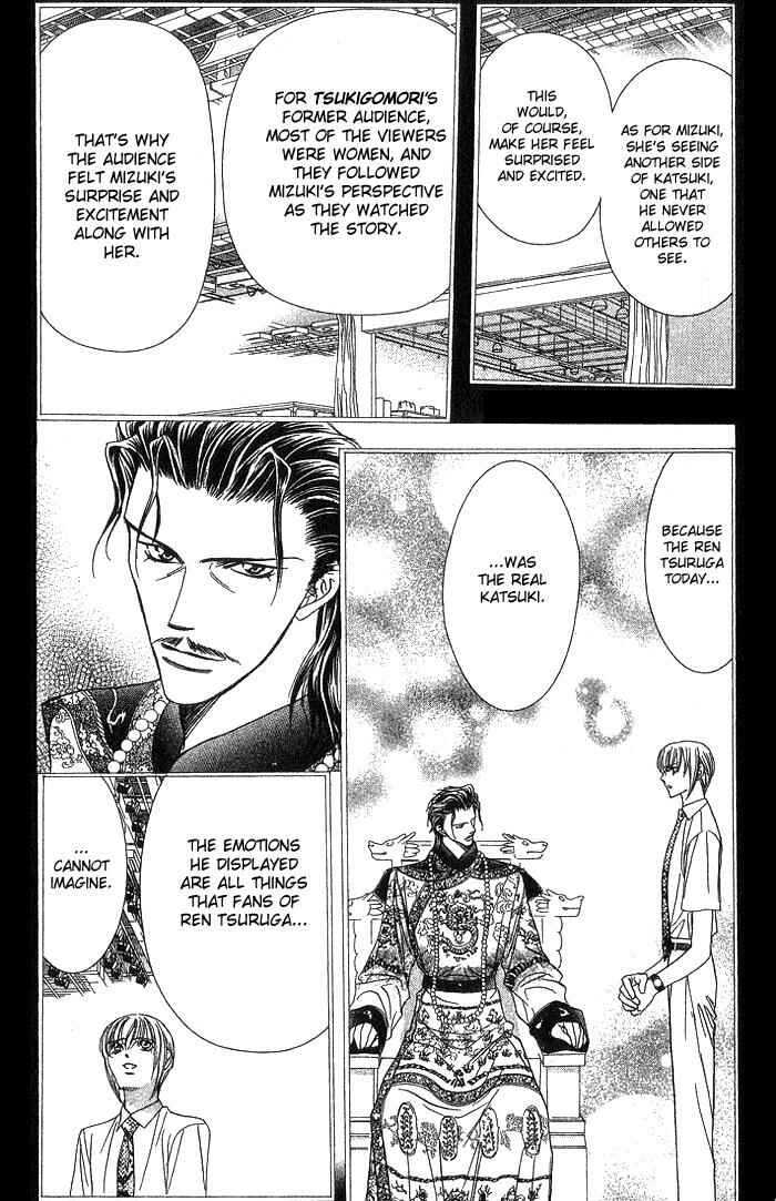 Page 14 Chapter 77 Skip Beat!
