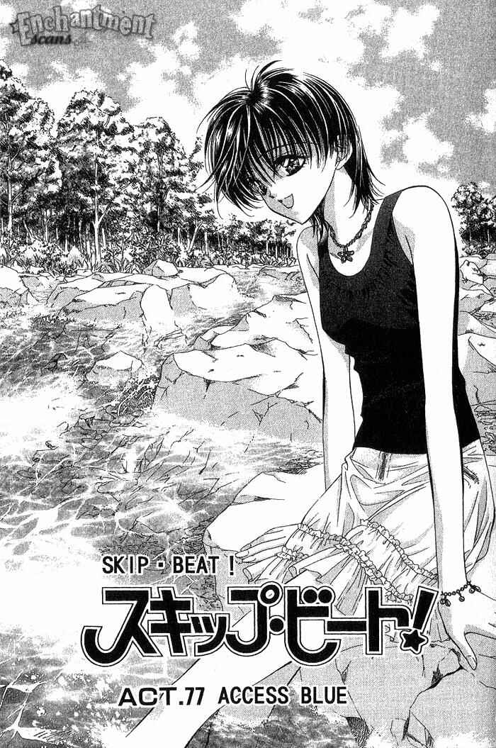 Page 2 Chapter 77 Skip Beat!