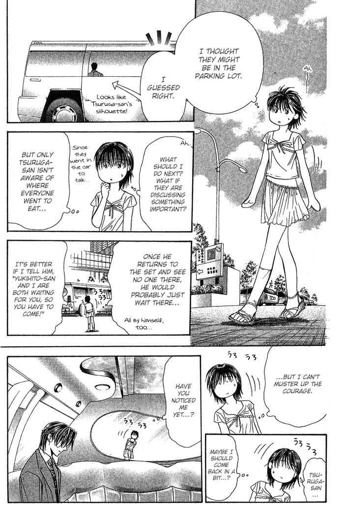 Page 20 Chapter 77 Skip Beat!
