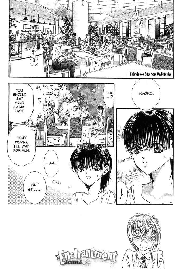 Page 3 Chapter 77 Skip Beat!