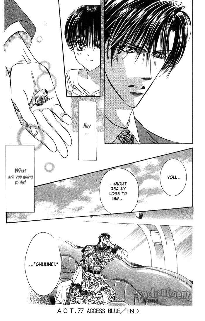 Page 31 Chapter 77 Skip Beat!