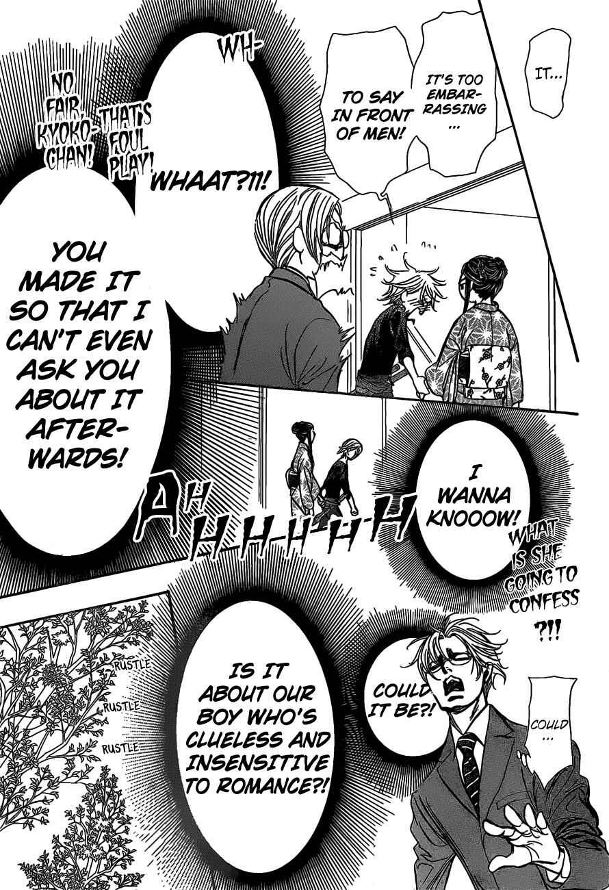 Page 12 Chapter 252 Skip Beat!
