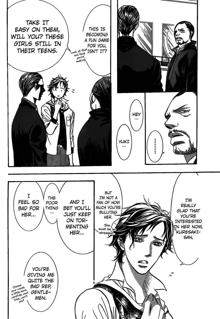 Page 3 Chapter 252 Skip Beat!