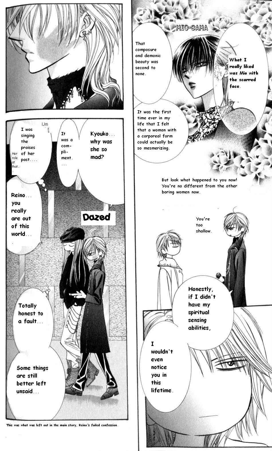 Page 5 Chapter 150.5 Skip Beat!