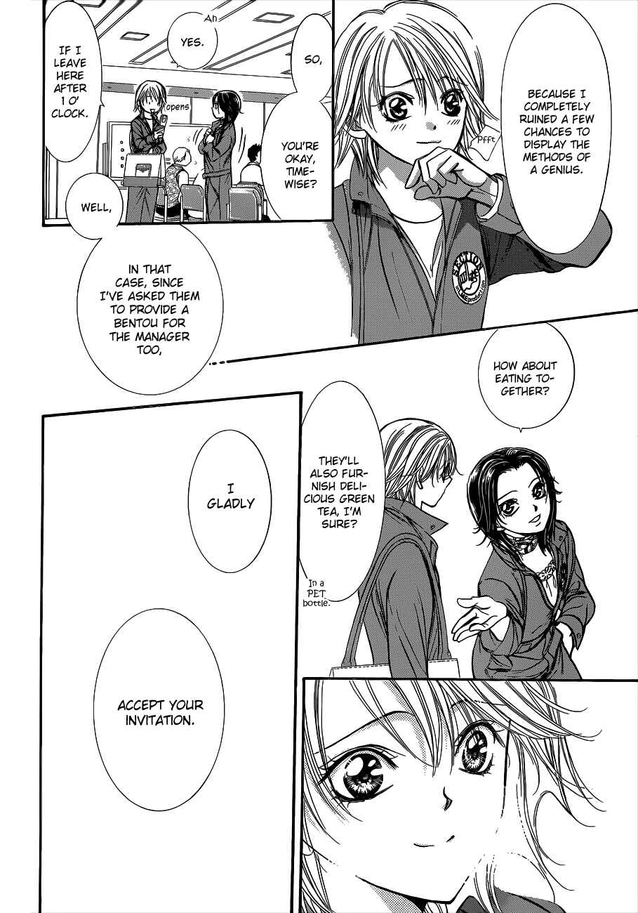 Page 10 Chapter 220 Skip Beat!