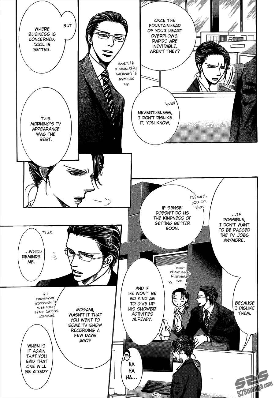 Page 29 Chapter 220 Skip Beat!