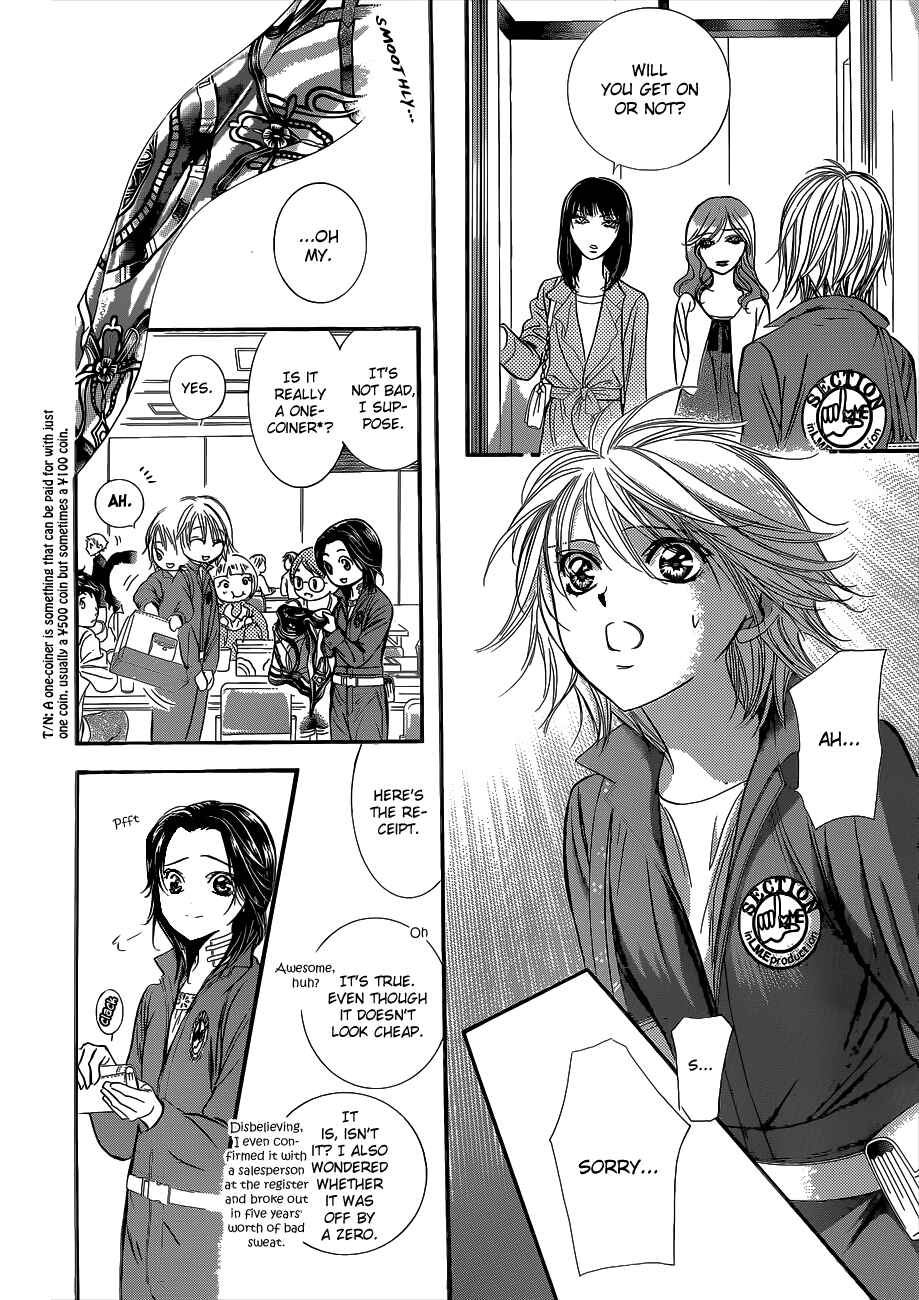 Page 8 Chapter 220 Skip Beat!