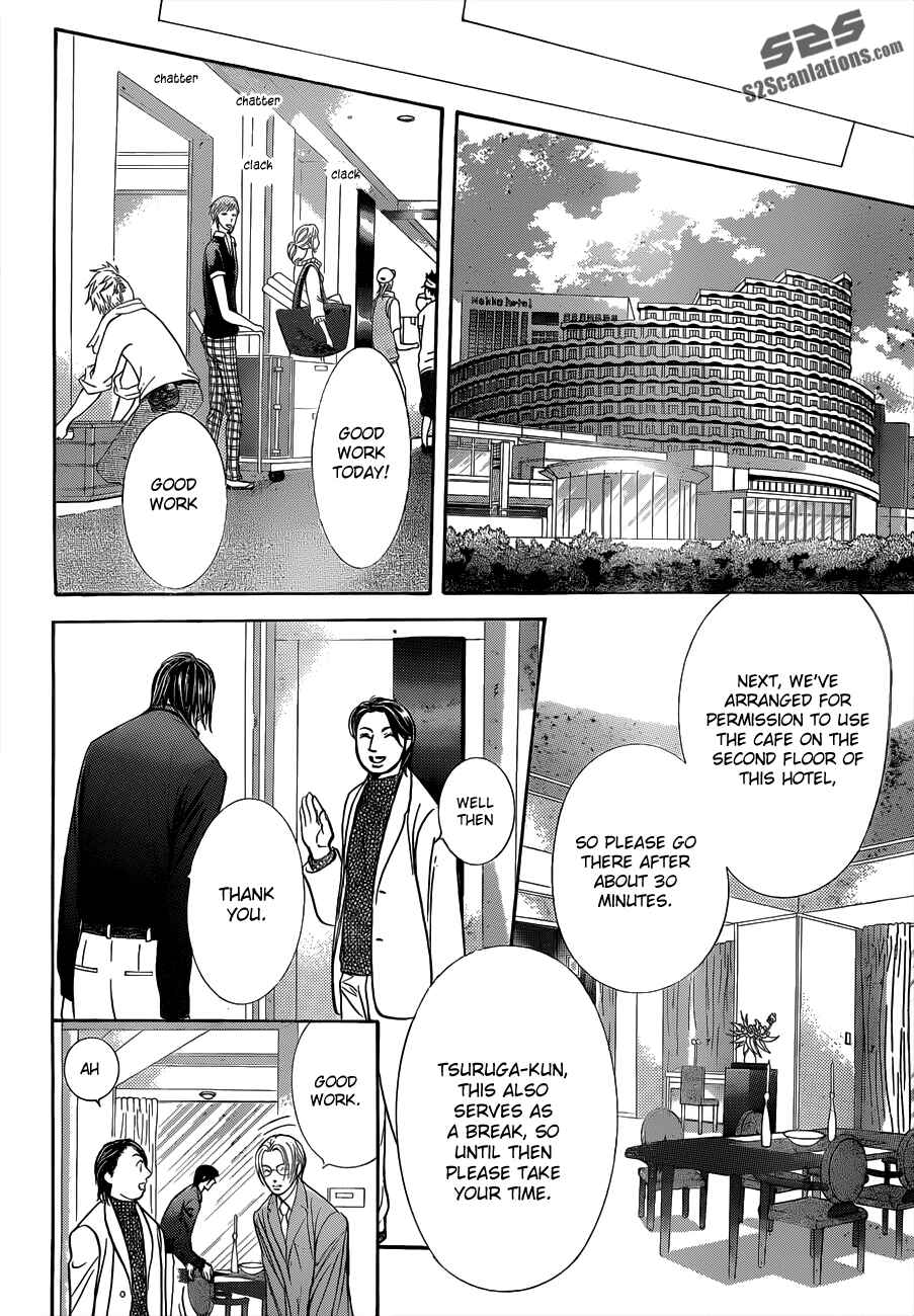 Page 10 Chapter 192 Skip Beat!