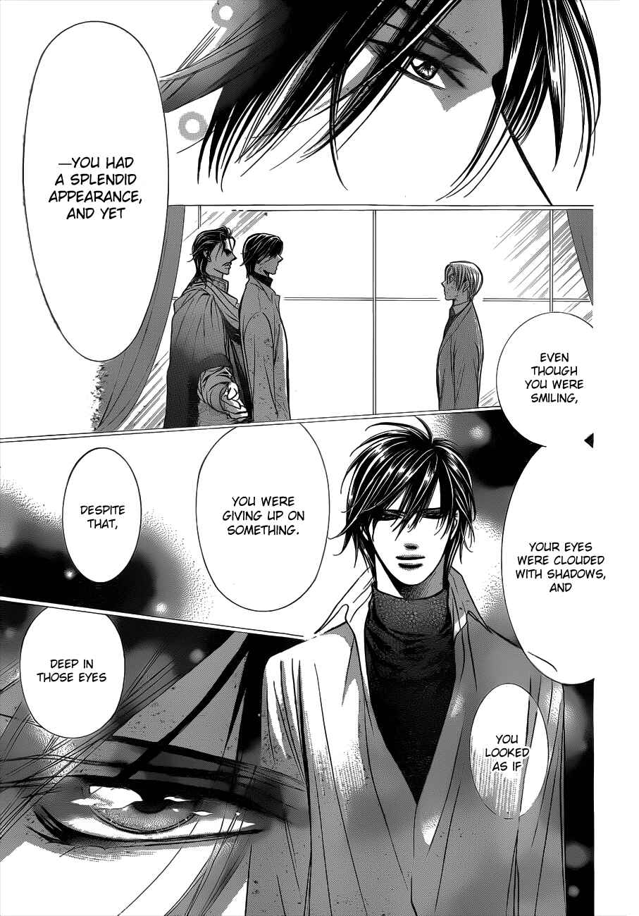 Page 15 Chapter 192 Skip Beat!