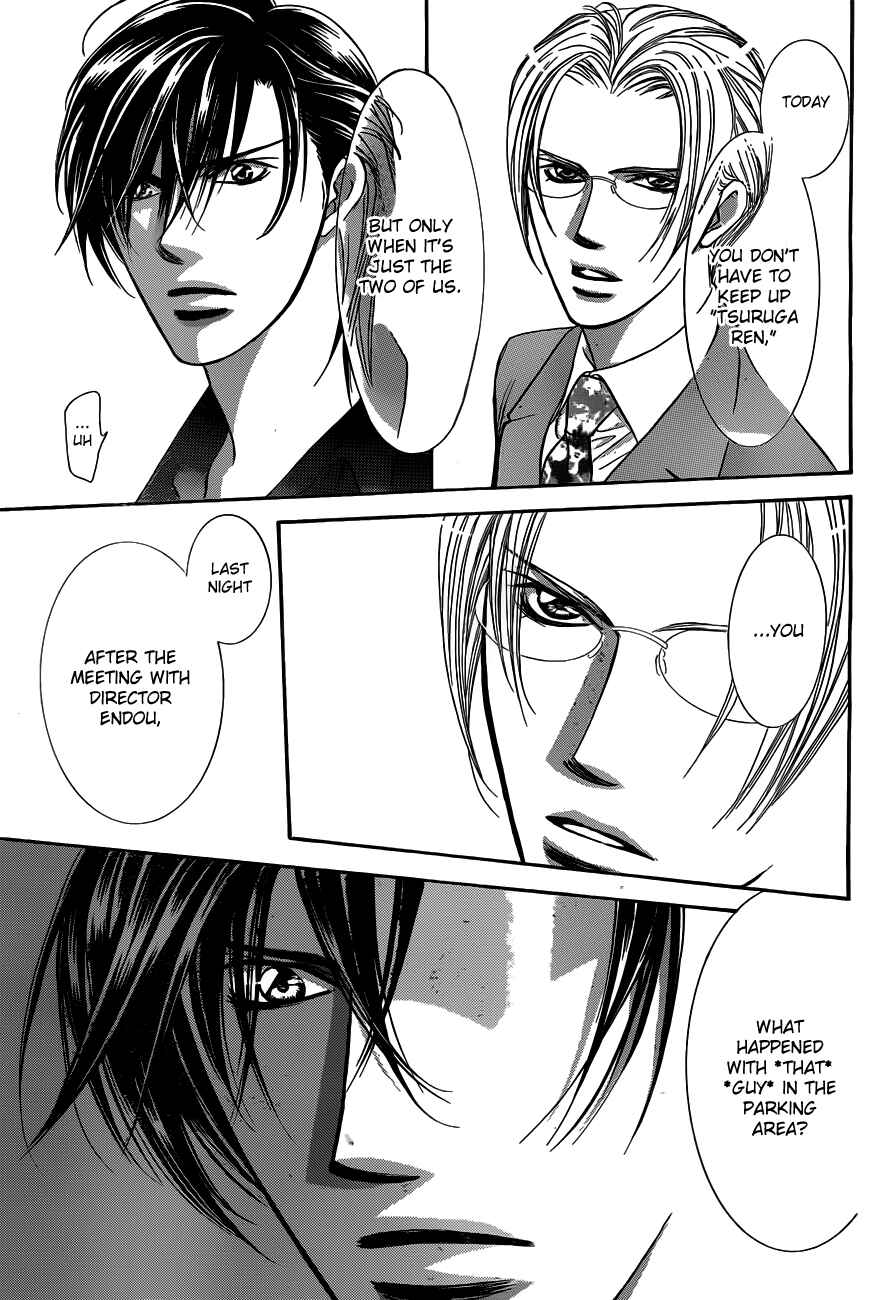 Page 19 Chapter 192 Skip Beat!