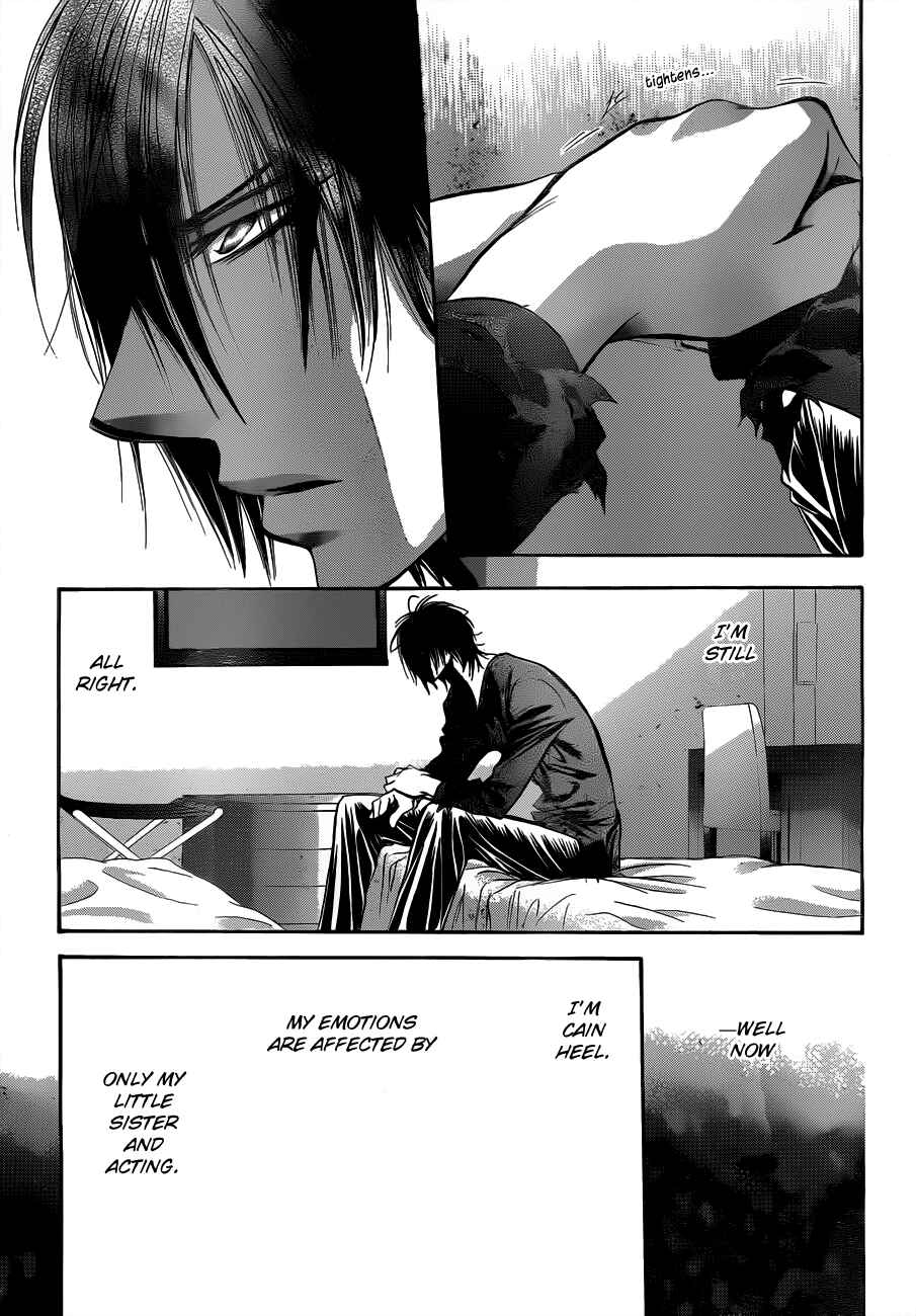 Page 27 Chapter 192 Skip Beat!