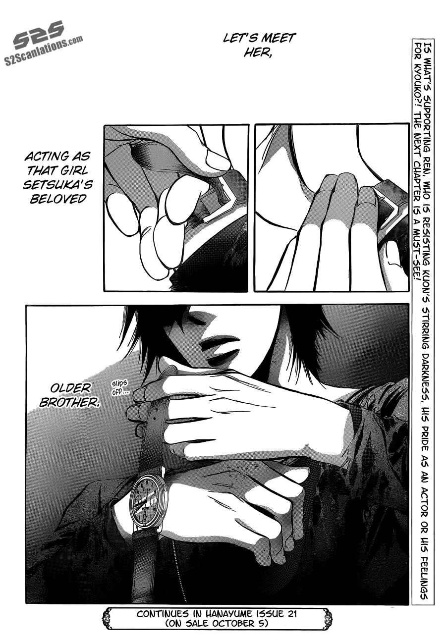 Page 30 Chapter 192 Skip Beat!