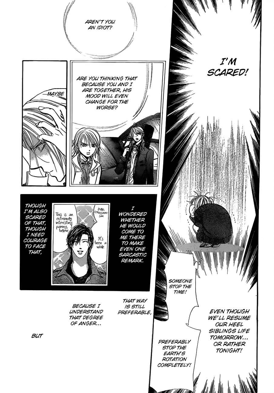 Page 7 Chapter 192 Skip Beat!