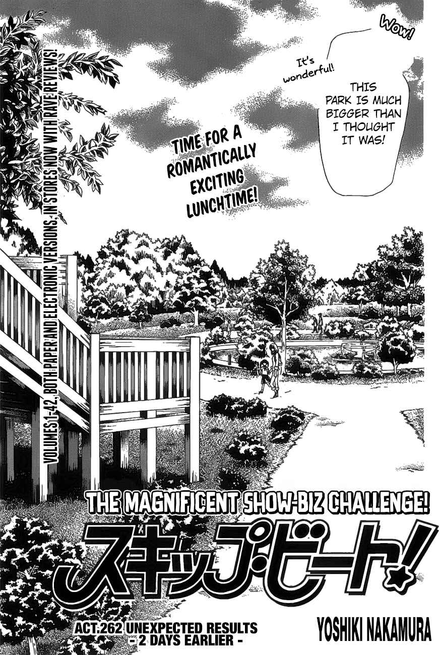 Page 1 Chapter 262 Skip Beat!