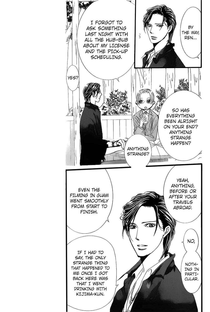 Page 11 Chapter 262 Skip Beat!