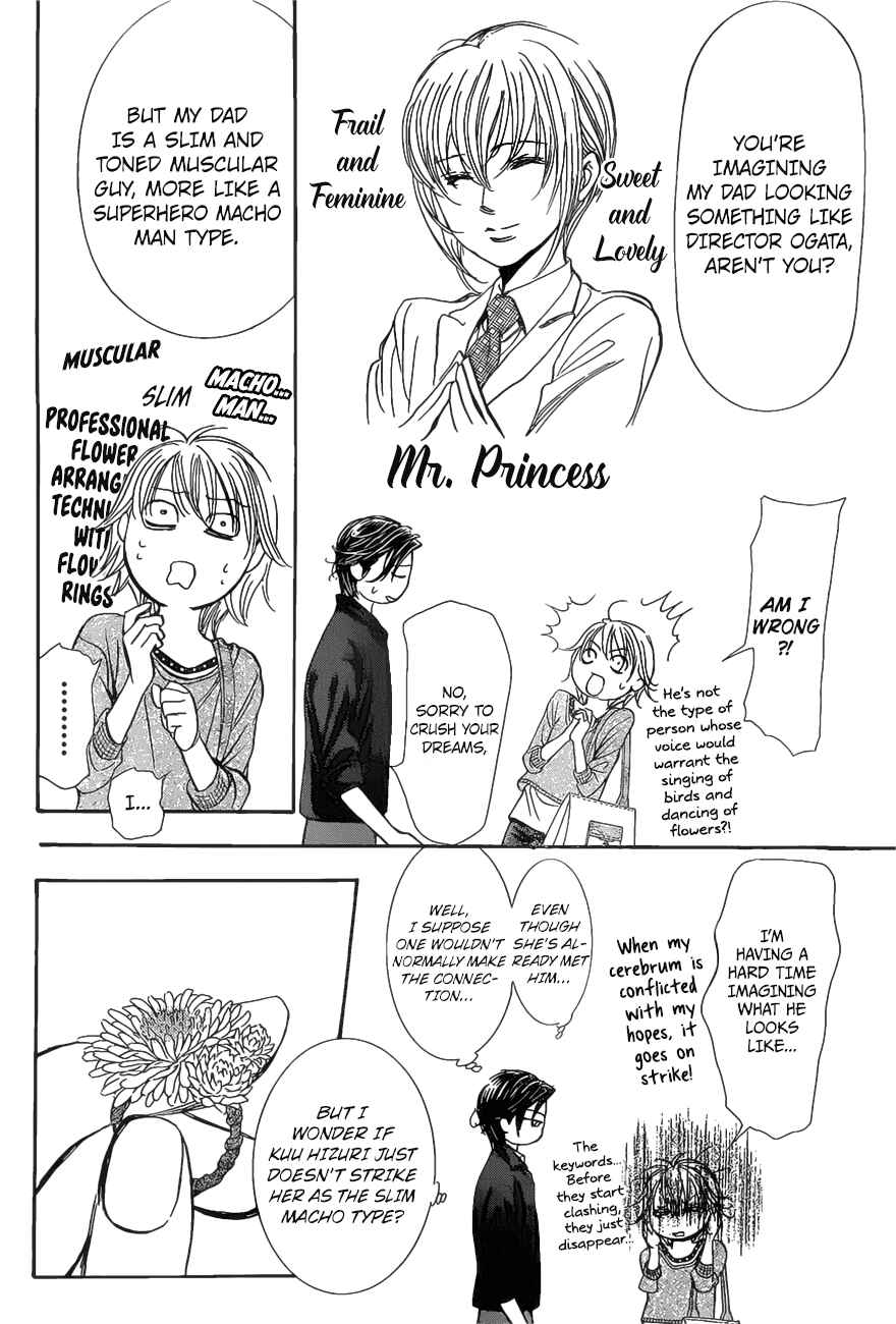 Page 20 Chapter 262 Skip Beat!