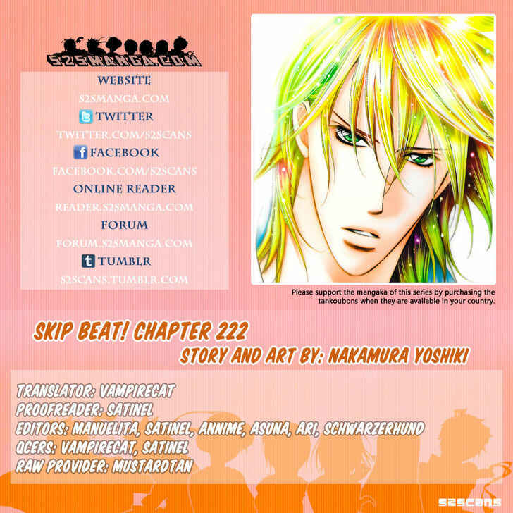 Page 1 Chapter 222 Skip Beat!