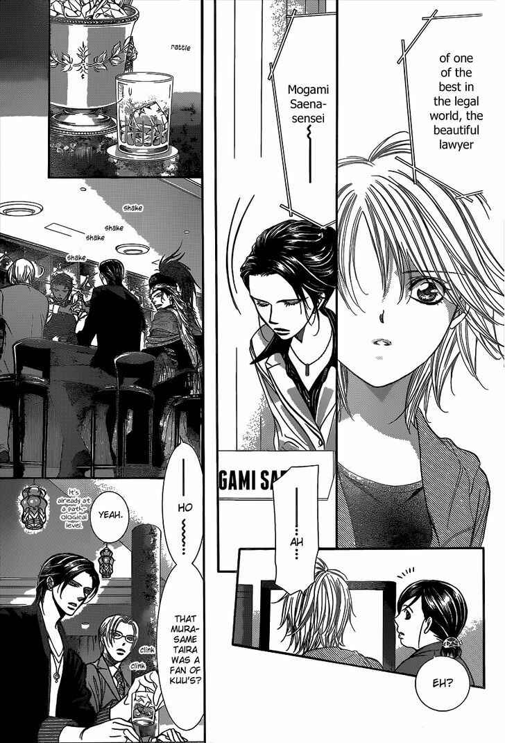 Page 10 Chapter 222 Skip Beat!