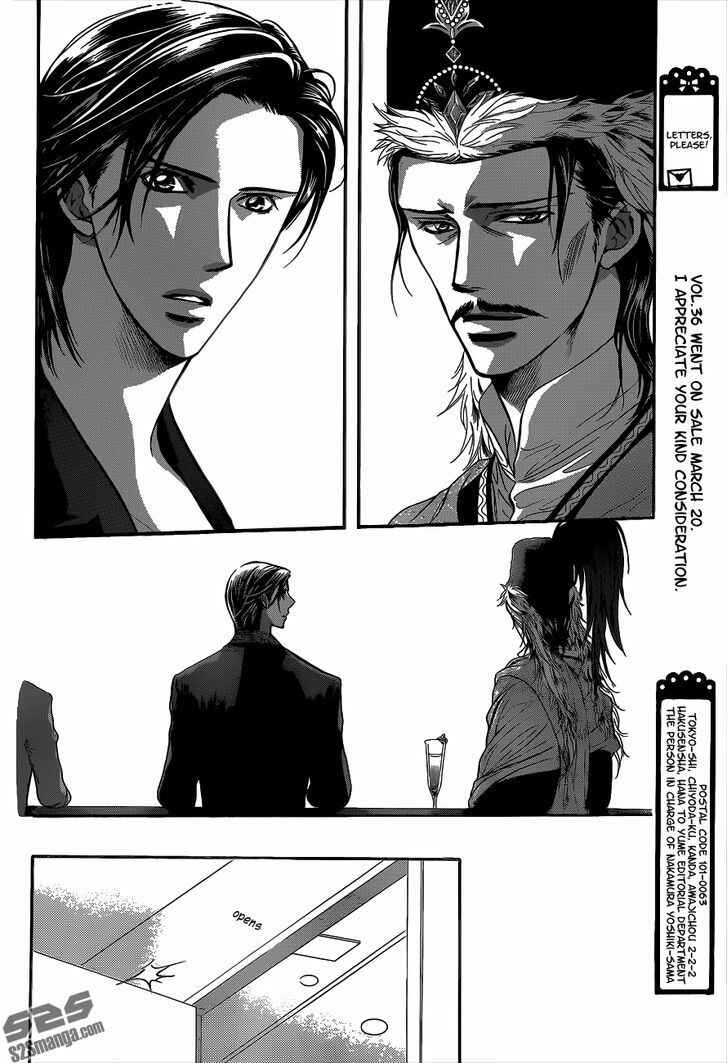 Page 15 Chapter 222 Skip Beat!