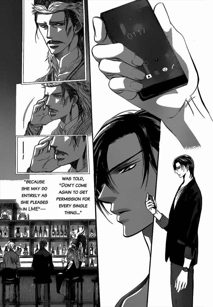 Page 18 Chapter 222 Skip Beat!