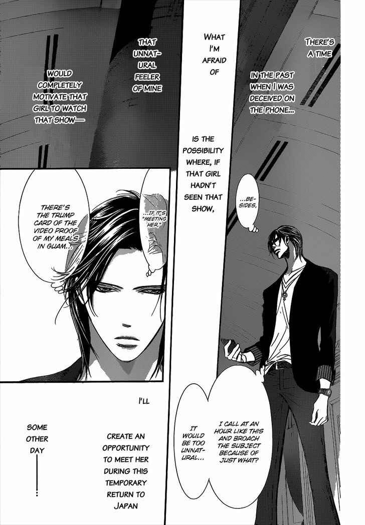 Page 20 Chapter 222 Skip Beat!