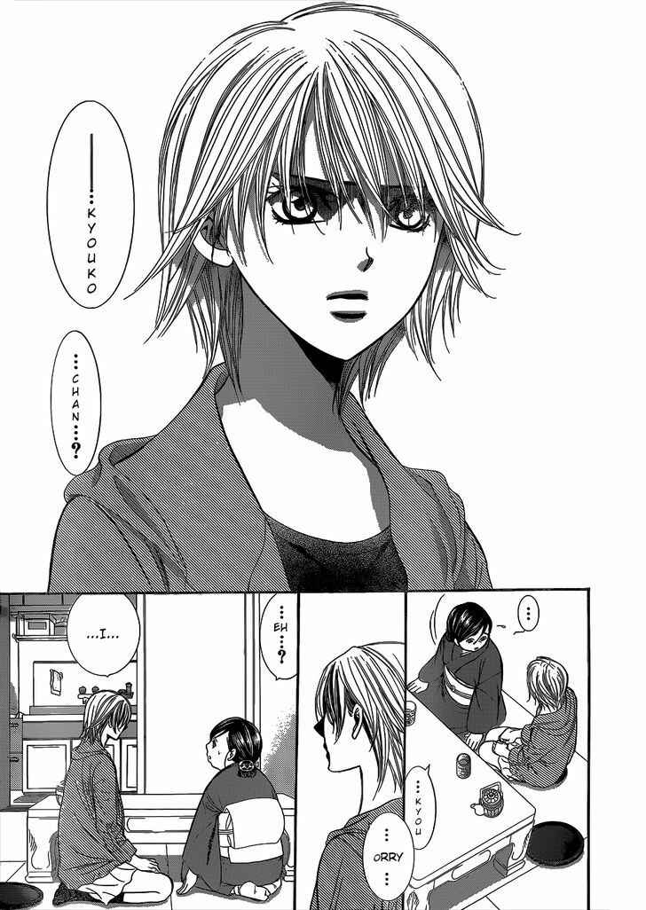 Page 24 Chapter 222 Skip Beat!