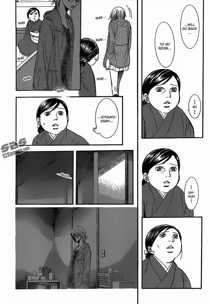 Page 25 Chapter 222 Skip Beat!