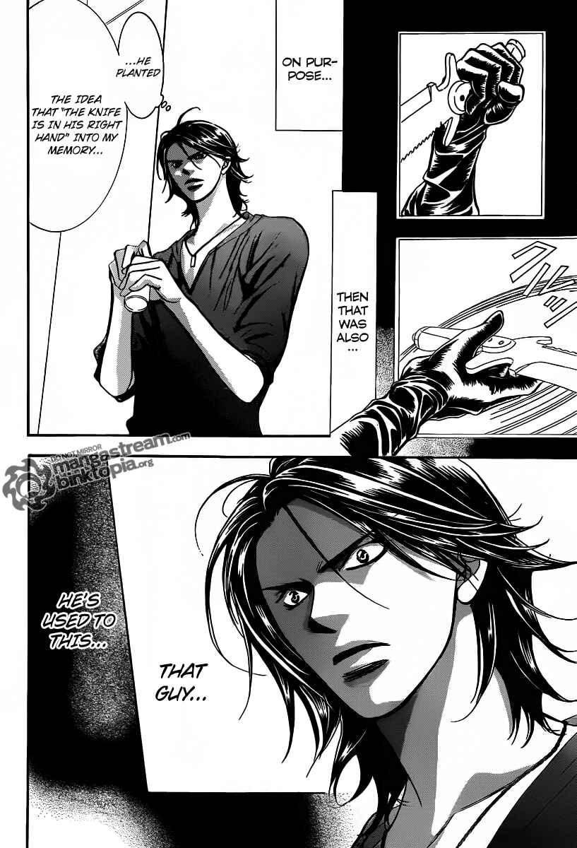 Page 23 Chapter 179 Skip Beat!